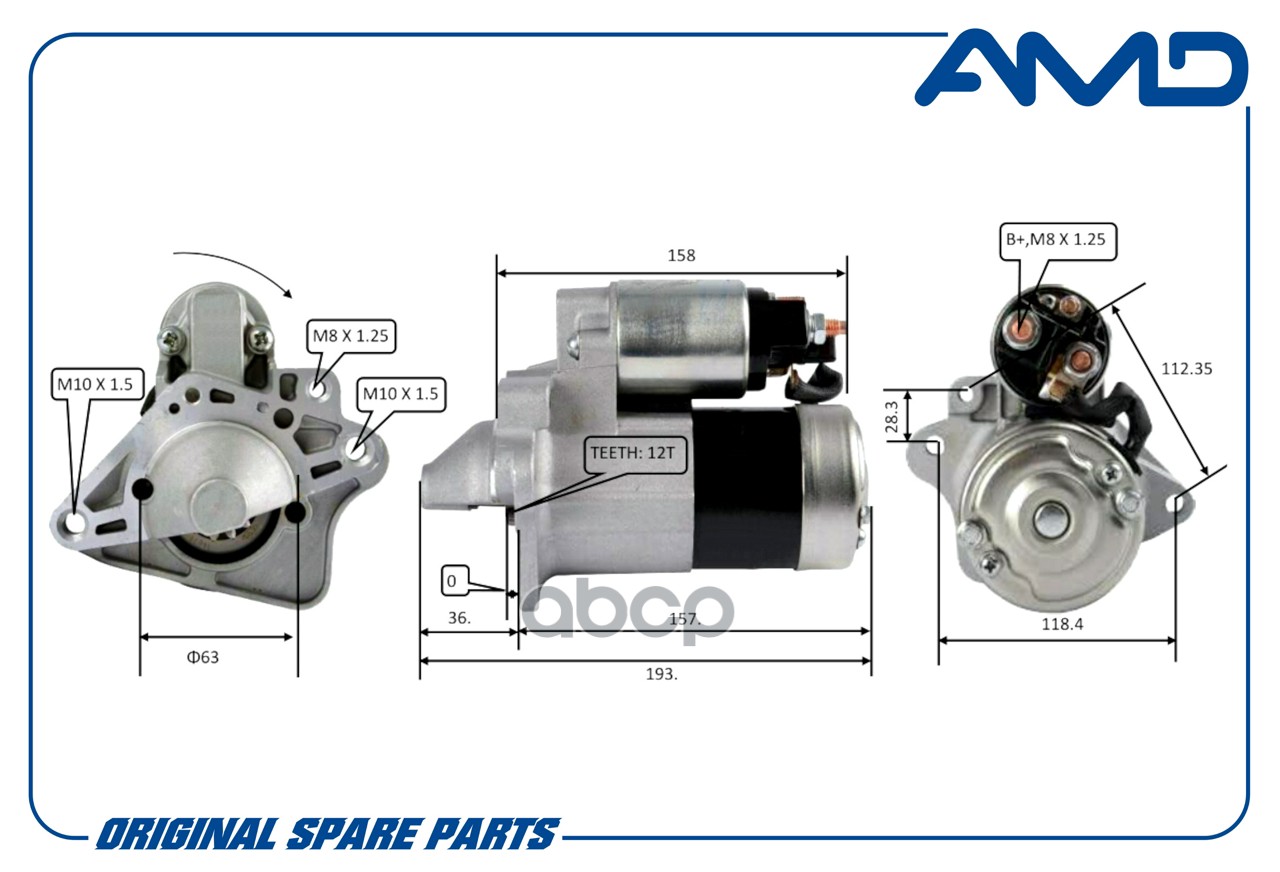 Стартер Renault Duster 10- 1.5D; Megane 08- 1.6i AMD 8200665520 8200665520