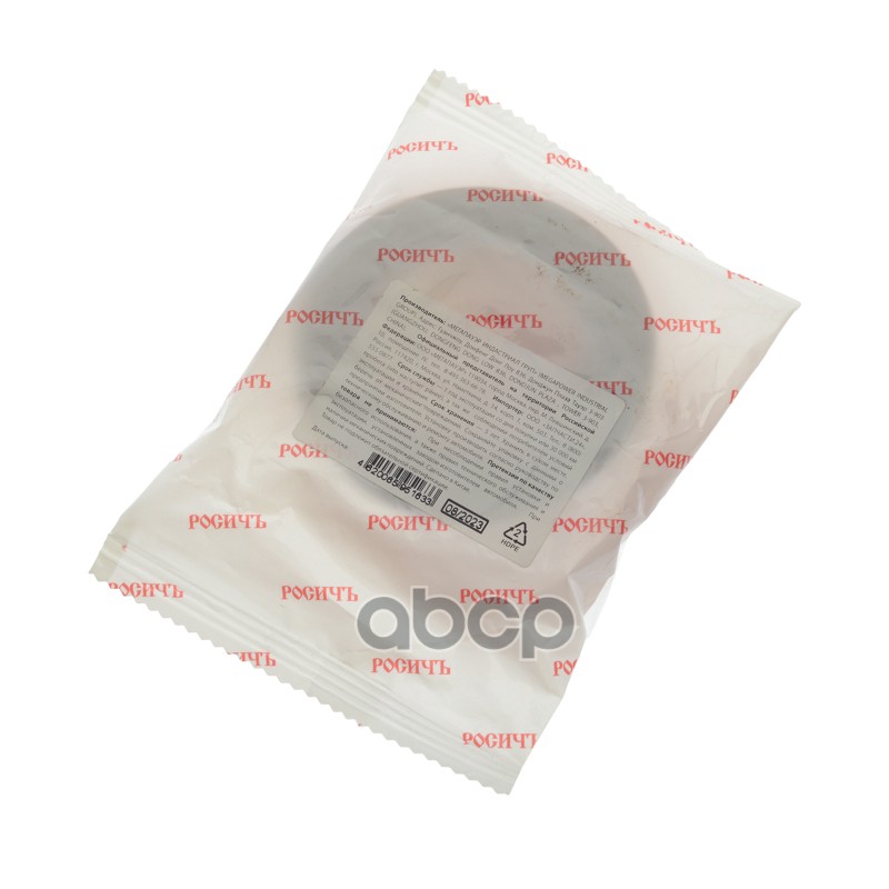 Сальник УАЗ-3160,3163 хвостовика РЗМ,РПМ 42х75х16.4 РОСИЧЪ