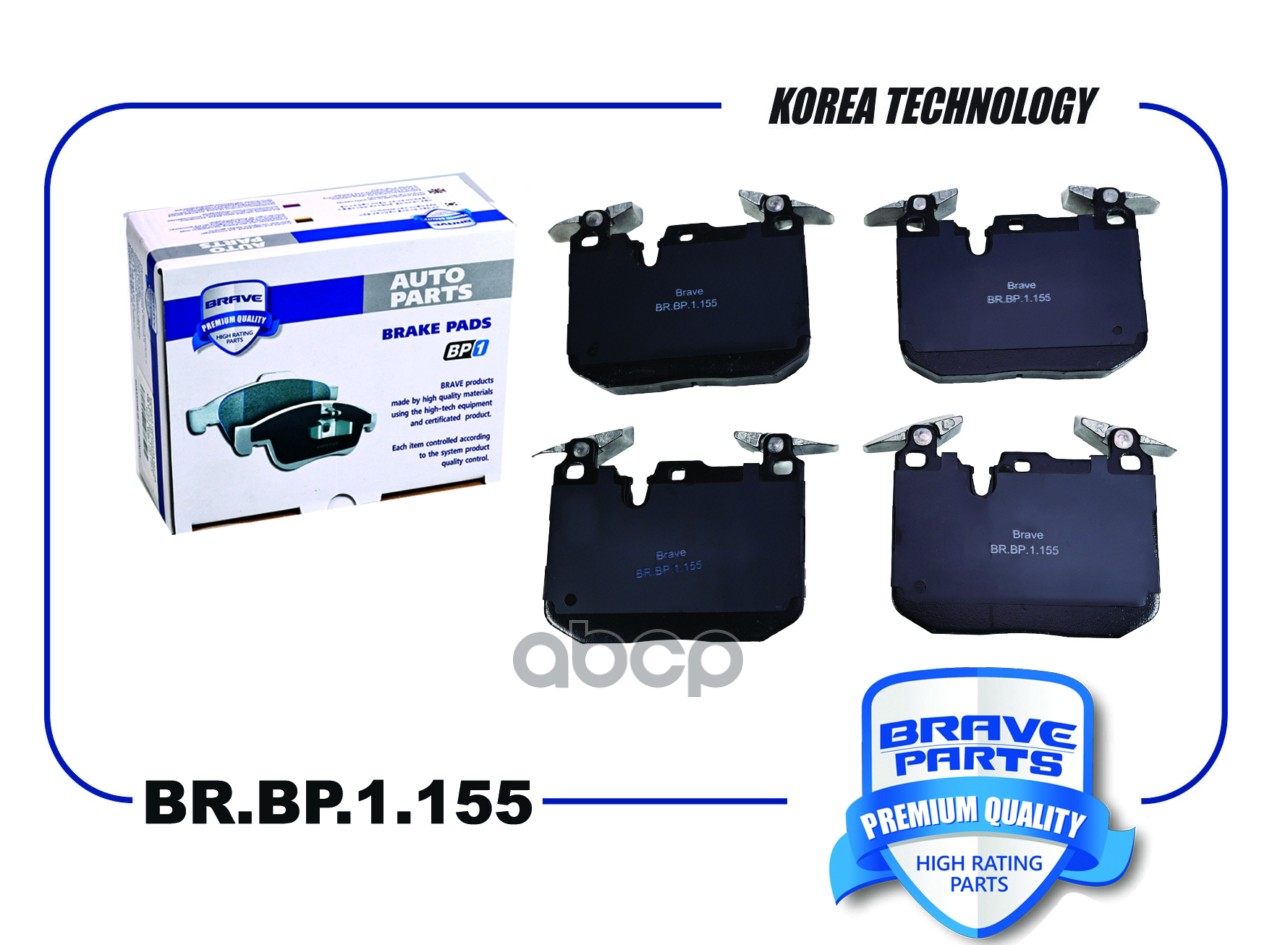 Колодка тормозная передняя BR.BP.1.155 34116878876 BMW 1 F20, F21 11-, 3 F30 11-