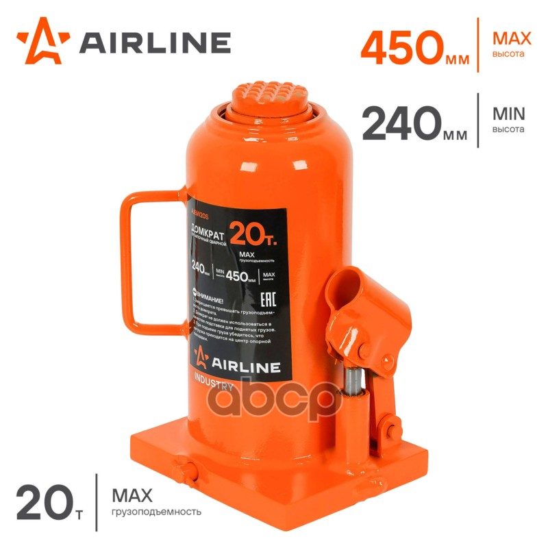 Домкрат бутылочный сварной 20т 240-450мм INDUSTRY