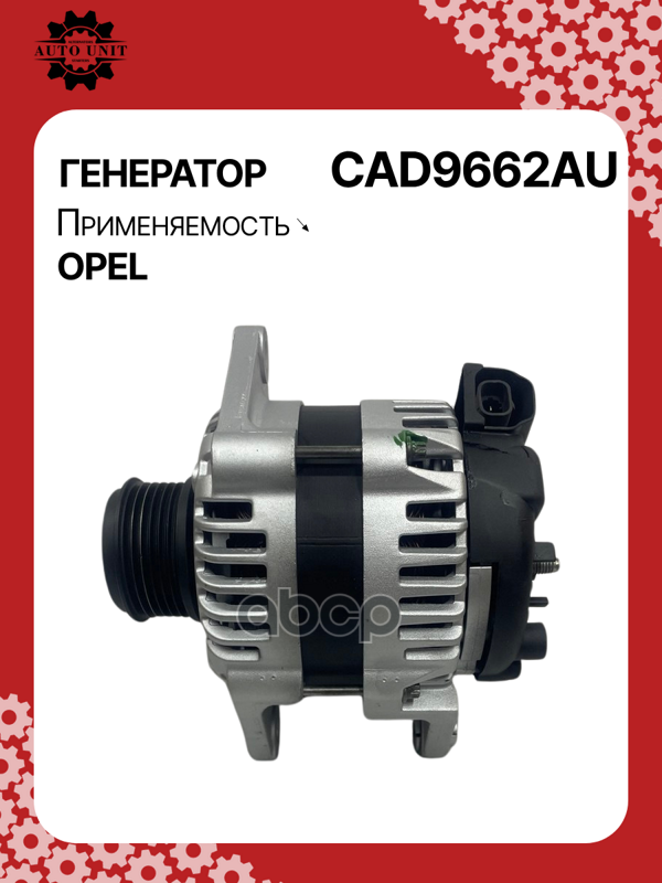 Генератор восстановленный