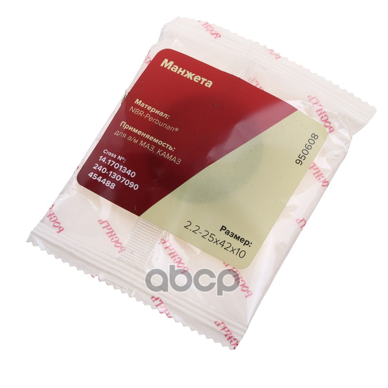 Сальник МАЗ КПП вала первичного 2.2-25х42х10 РОСИЧЪ