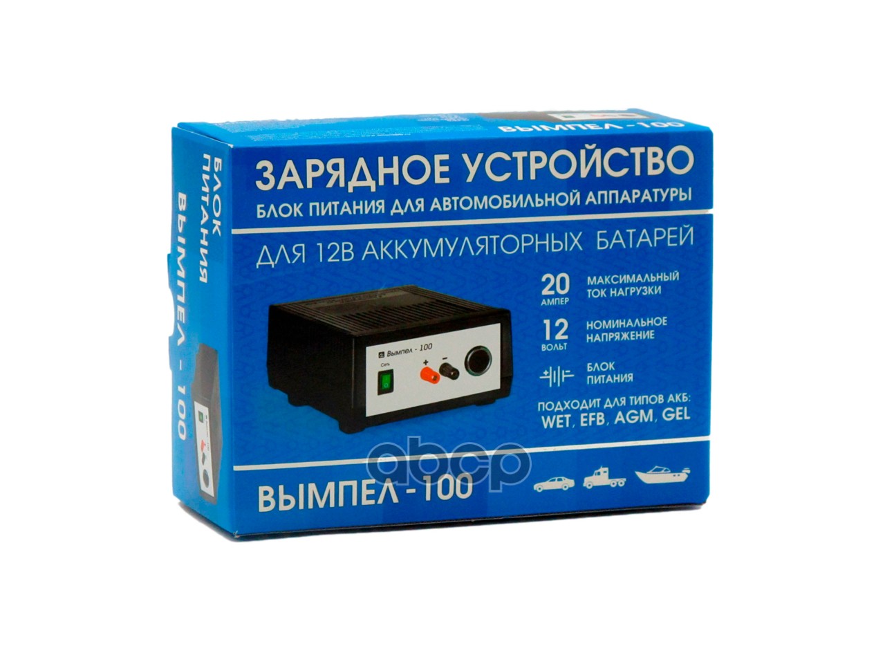 Зарядное устройство Вымпел-100  автомат 12 В 0-20 А С.Петербург Вымпел-100