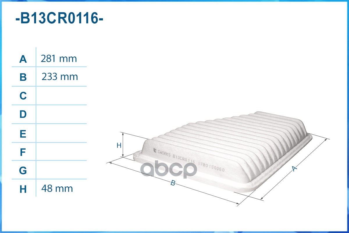 Фильтр воздушный TOYOTA