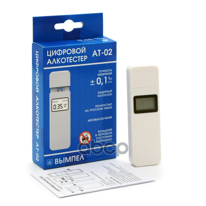 Алкотестер АТ-02 (рус. яз, выдвижной датчик)