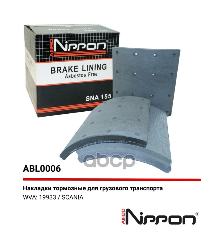 Тормозные накладки