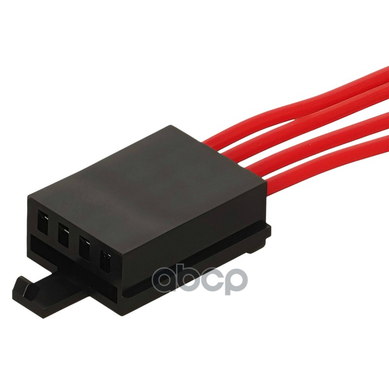 Разъём 4 pin с проводами для заднего фонаря Лада 2110-2112 (AECC117)
