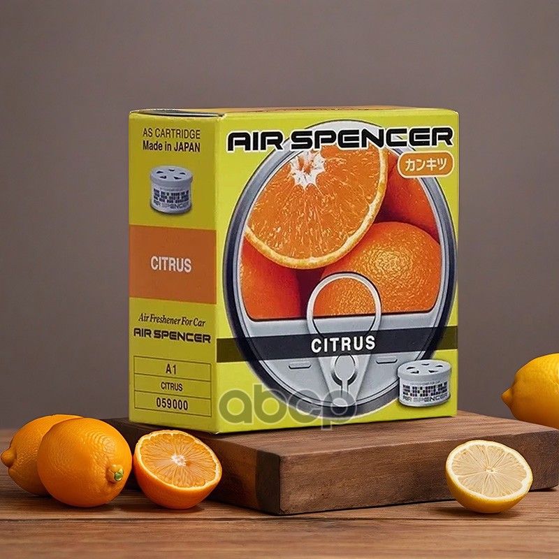 Ароматизатор меловой SPIRIT REFILL - CITRUS