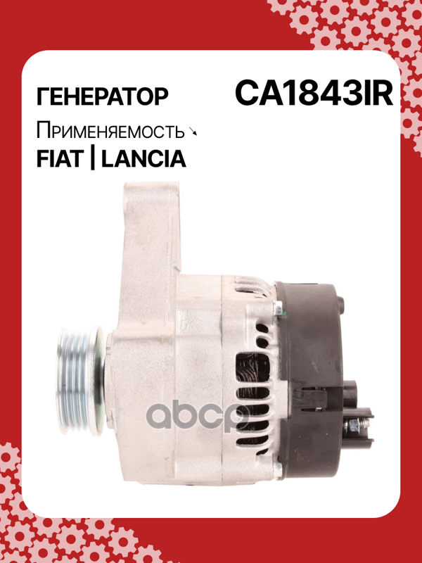 Генератор восстановленный