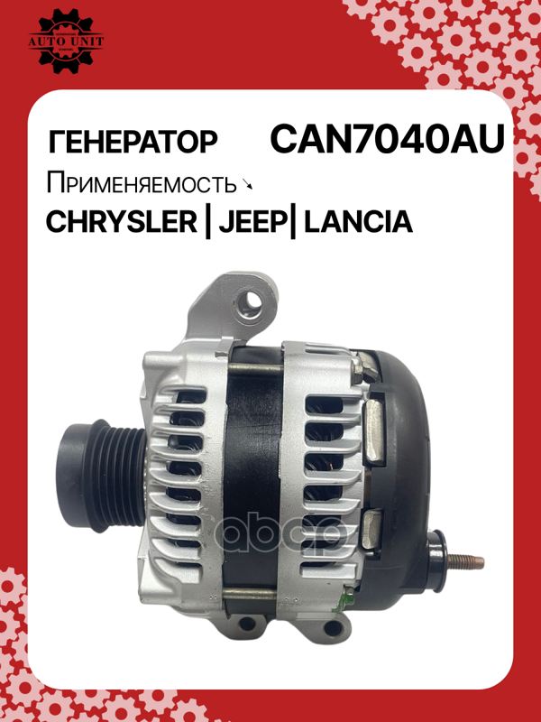 Генератор восстановленный