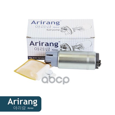 Насос топливный