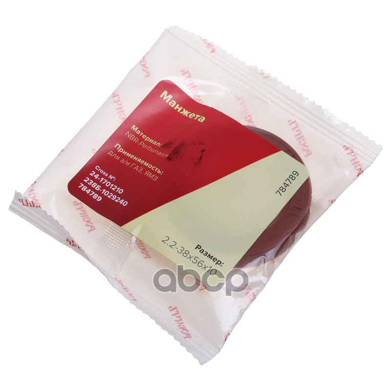 Сальник ГАЗ-3302,ГАЗель Next КПП удлинителя 38х56х10 (49073380) РОСИЧЪ