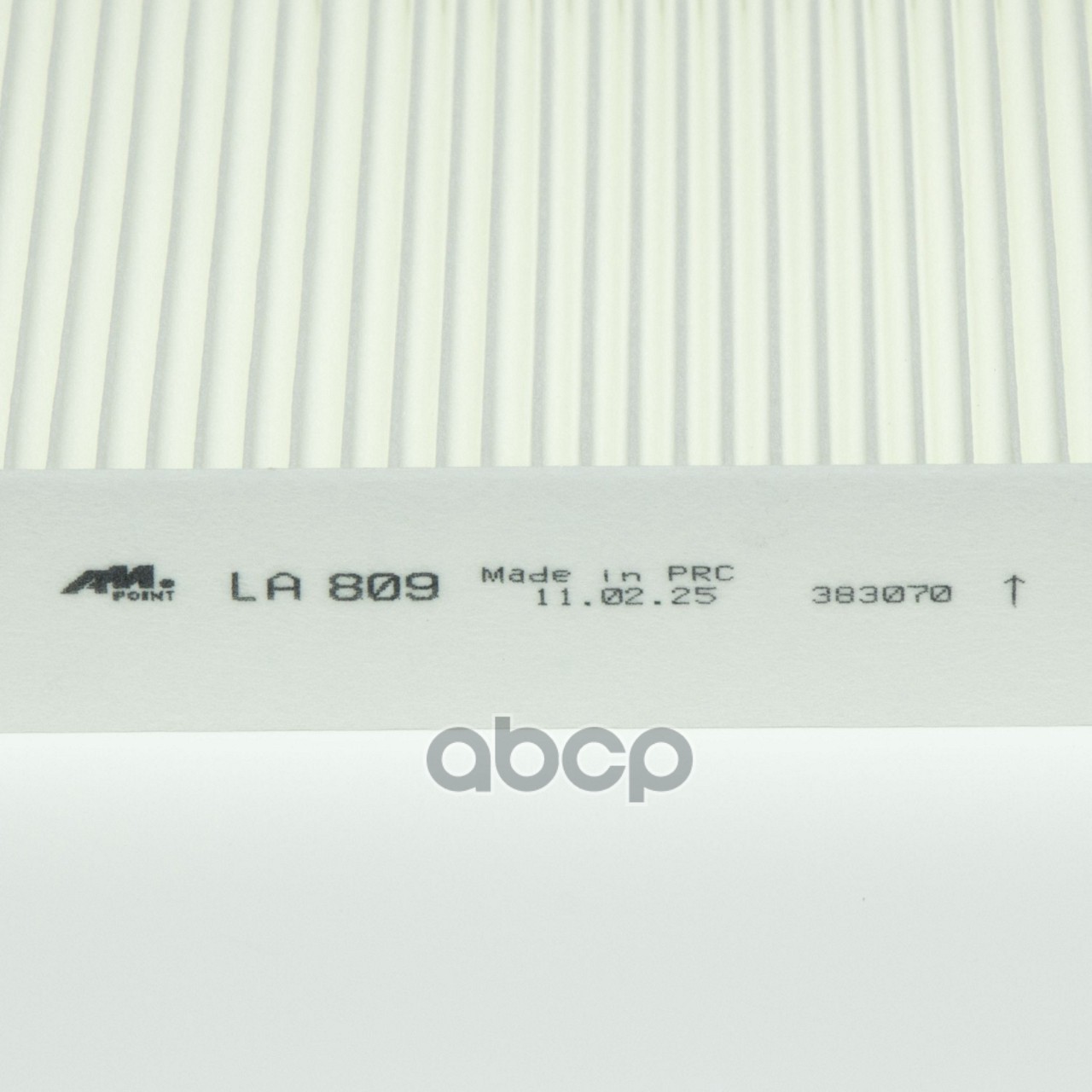 Фильтр салонный AUDI A1 (8X1, 8XK)  AUDI A1 Sportback (8XA, 8XF)  LAMBORGHINI AVENTADOR Convertible  LAMBORGHINI CENTENARIO Coupe  SEAT IBIZA IV (6J5, 6P1)  SEAT IBIZA IV SPORTCOUPE (6J1, 6P5)  SEAT IBIZA IV ST (6J8, 6P8)  SEAT TOLEDO IV (KG3)  SKODA FABI