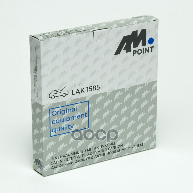 Фильтр салонный угольный GEELY COOLRAY, BELGEE X50, GEELY CITYRAY