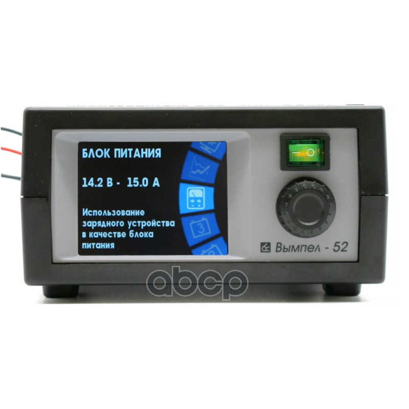 ЗУ Вымпел-52 (библиотека АКБ+доп.настройки, 0,5-20А, 0,5-18В, цв.экран)