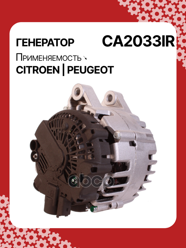 Генератор восстановленный