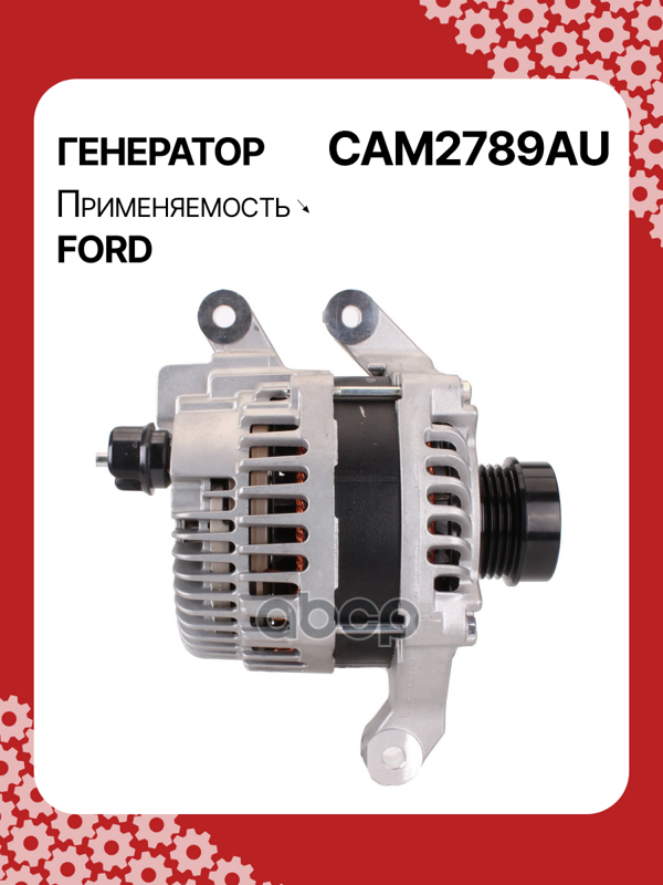 Генератор восстановленный