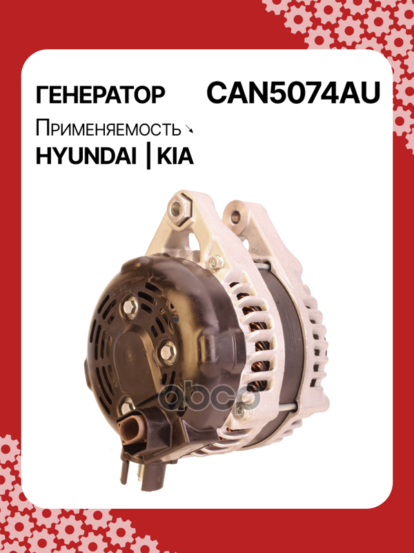 Генератор восстановленный