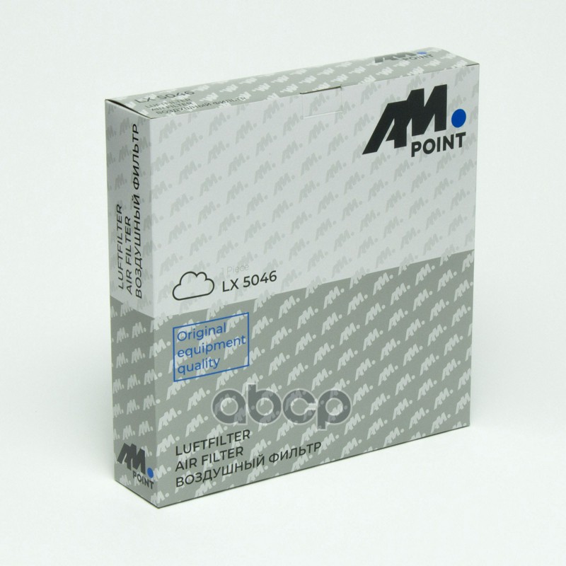 Фильтр воздушный BELGEE X50, GEELY CITYRAY / COOLRAY