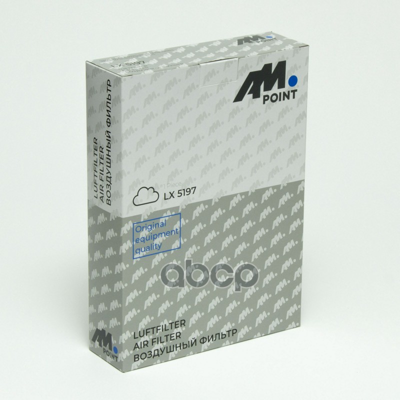 Фильтр воздушный CHERY ARRIZO 5 GT / ARRIZO 8 / TIGGO 7 / TIGGO7 PLUS / TIGGO 7 PRO MAX / TIGGO 8 / TIGGO 8 PLUS / TIGGO 8 PRO, EXEED LX, JAECOO J7, KAIYI X7 KUNLUN, OMODA C5, OMODA S5 GT