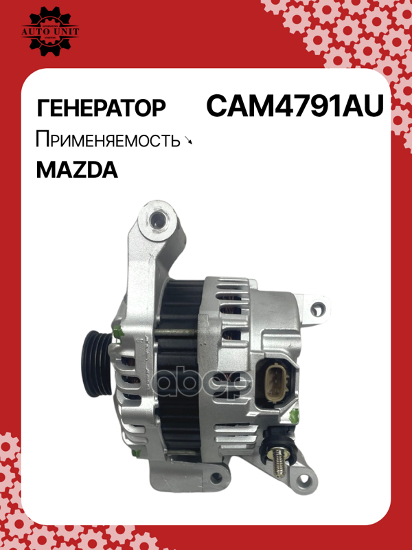 Генератор восстановленный