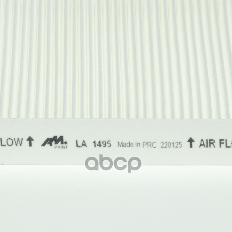 Фильтр салонный TANK 300, HAVAL H2S