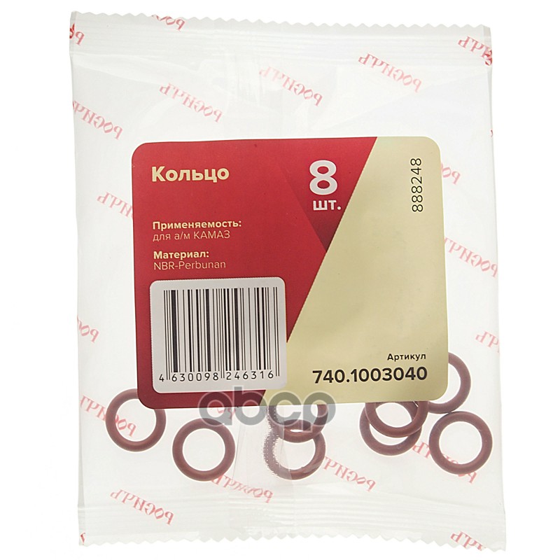 Кольцо КАМАЗ уплотнительное ГБЦ (комплект 8 шт.) РОСИЧЪ