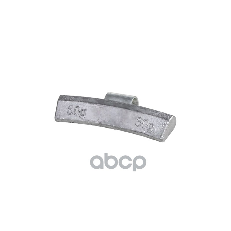 Грузик балансировочный 50гр для литого диска набивной, свинцовый Arnezi R7950539