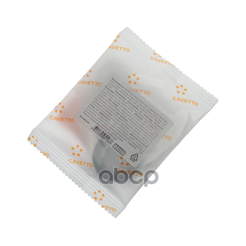 Сальник КАМАЗ редуктора углового 22х34.5х6 Viton CAVETTO