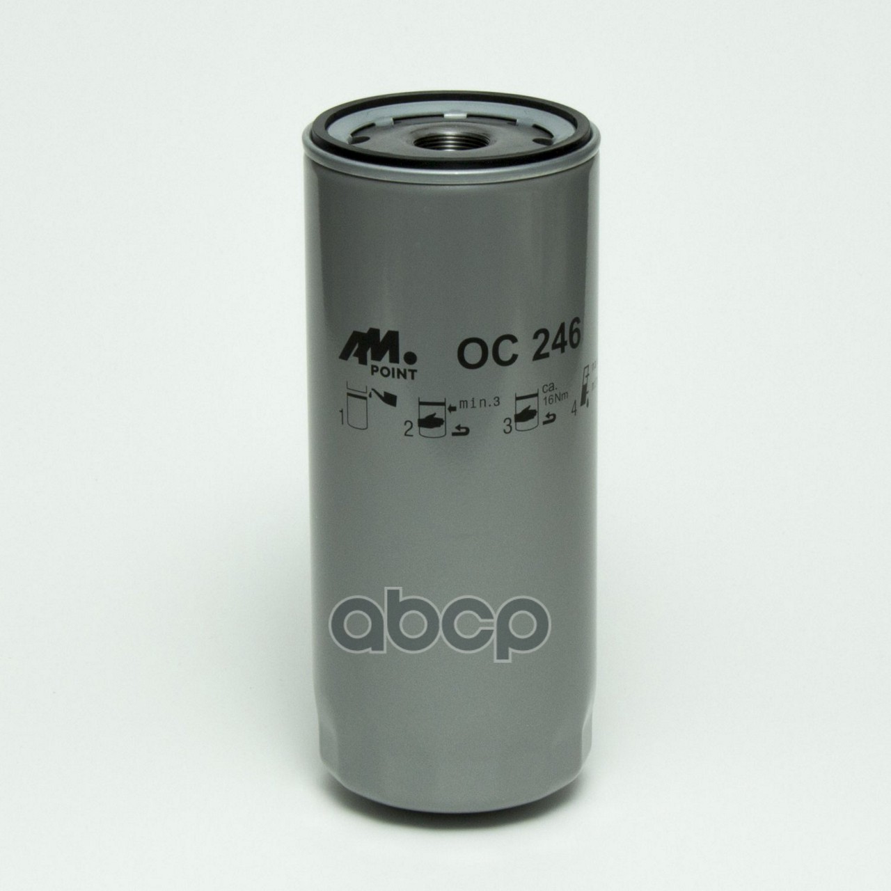 Фильтр масляный