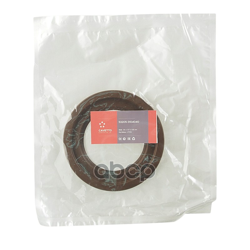 Сальник КАМАЗ-ЕВРО ступицы задней наружный Viton CAVETTO