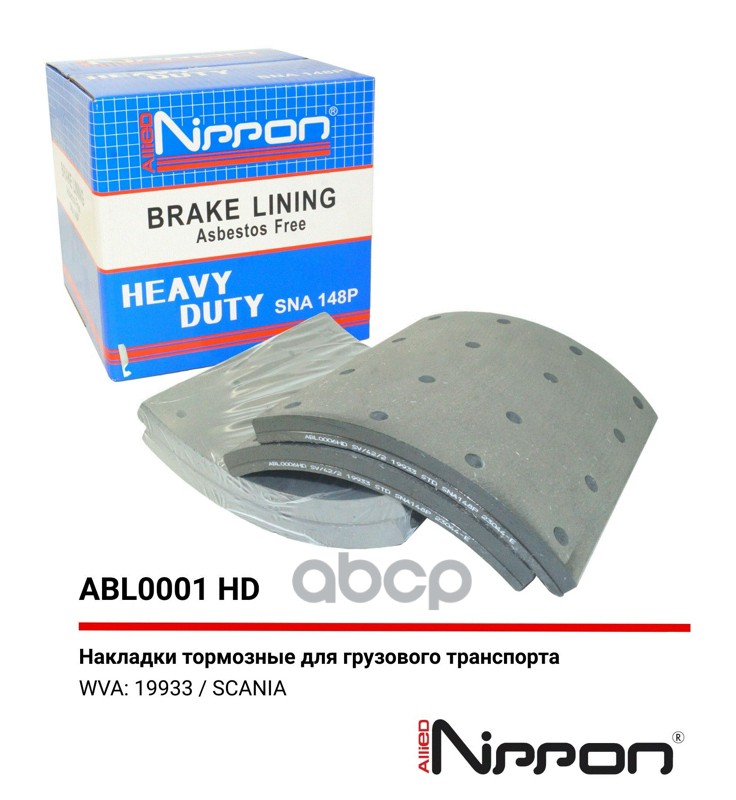 Тормозные накладки