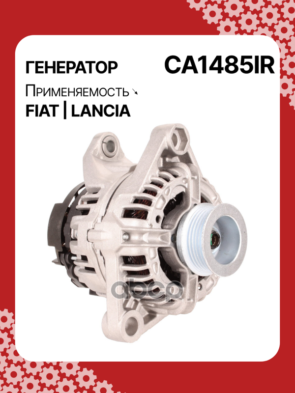 Генератор восстановленный