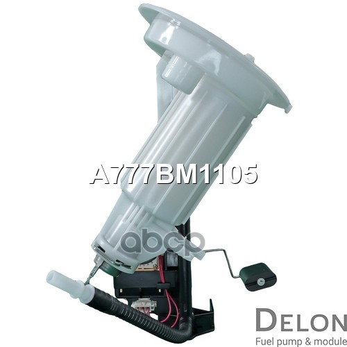 Датчик уровня топлива