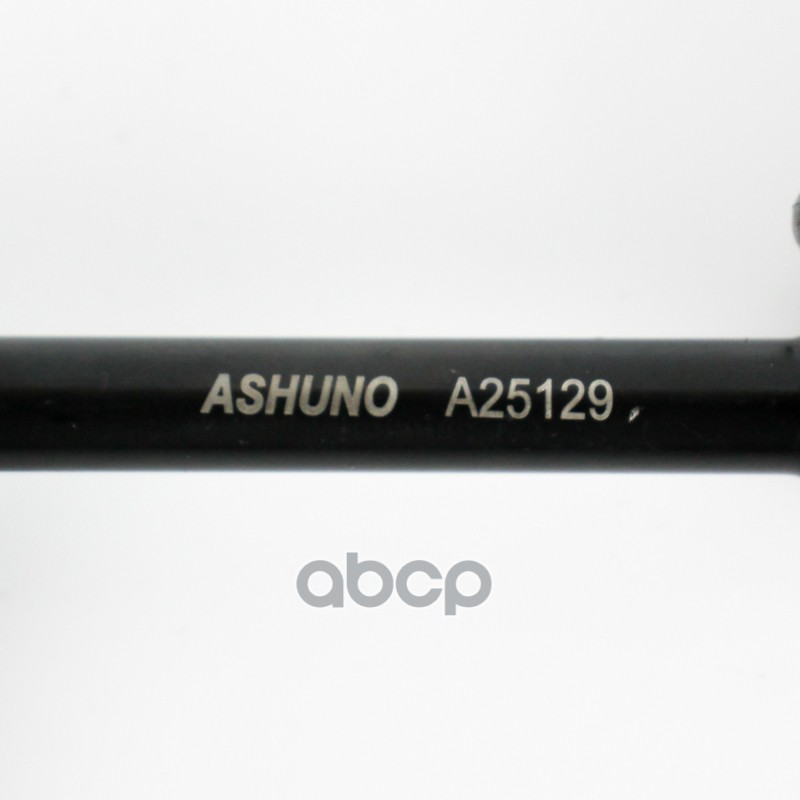 Стойка стабилизатора заднего