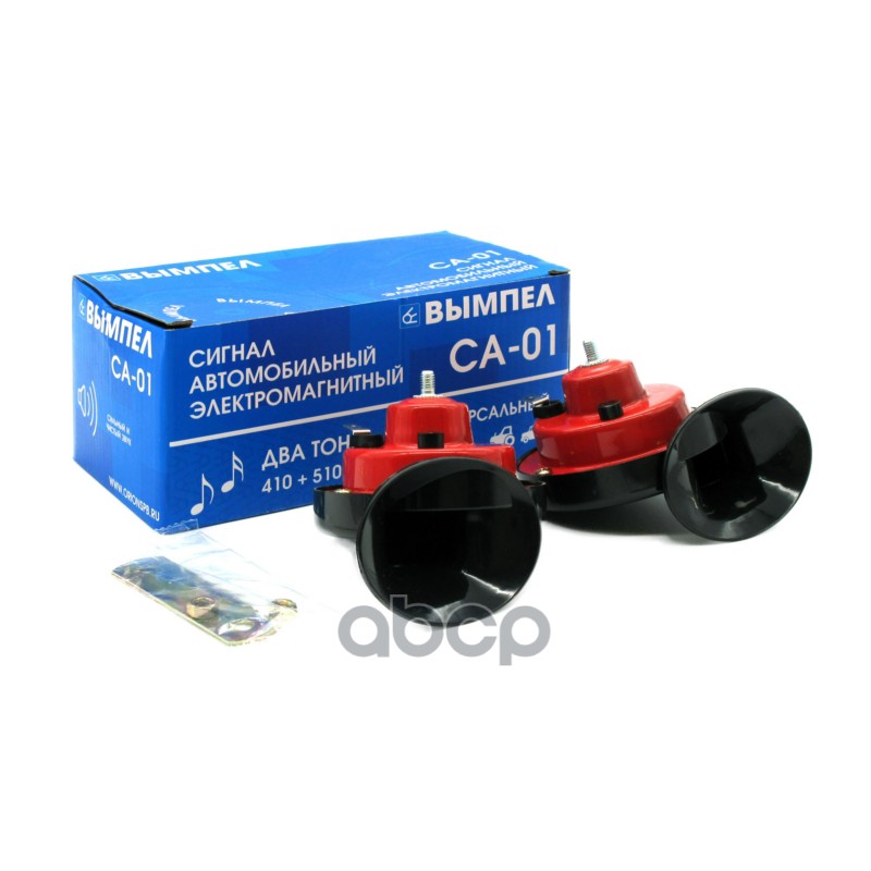 Сигнал автомобильный Вымпел СА-01 (2 тона, улитка, 118 Дб)