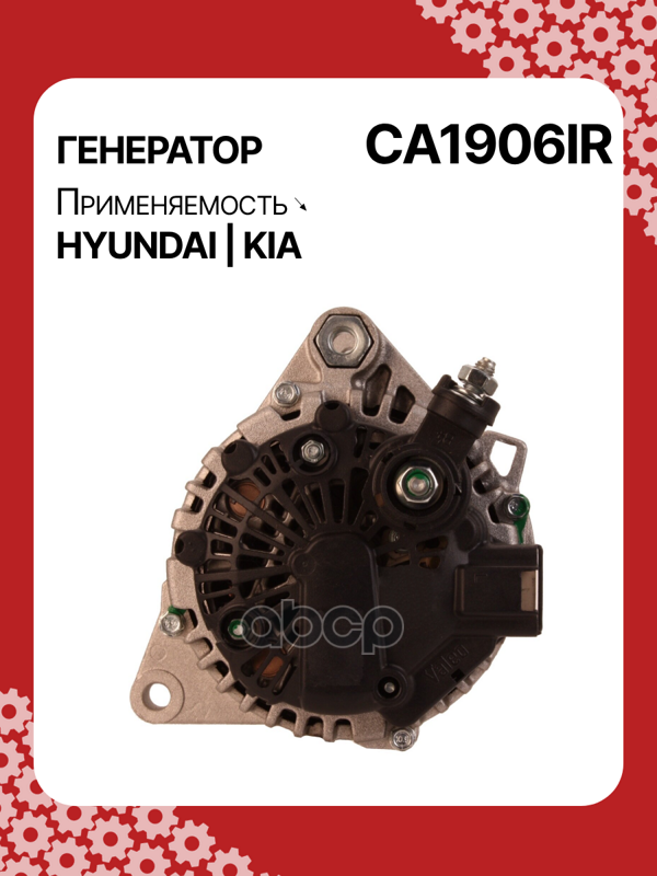 Генератор восстановленный