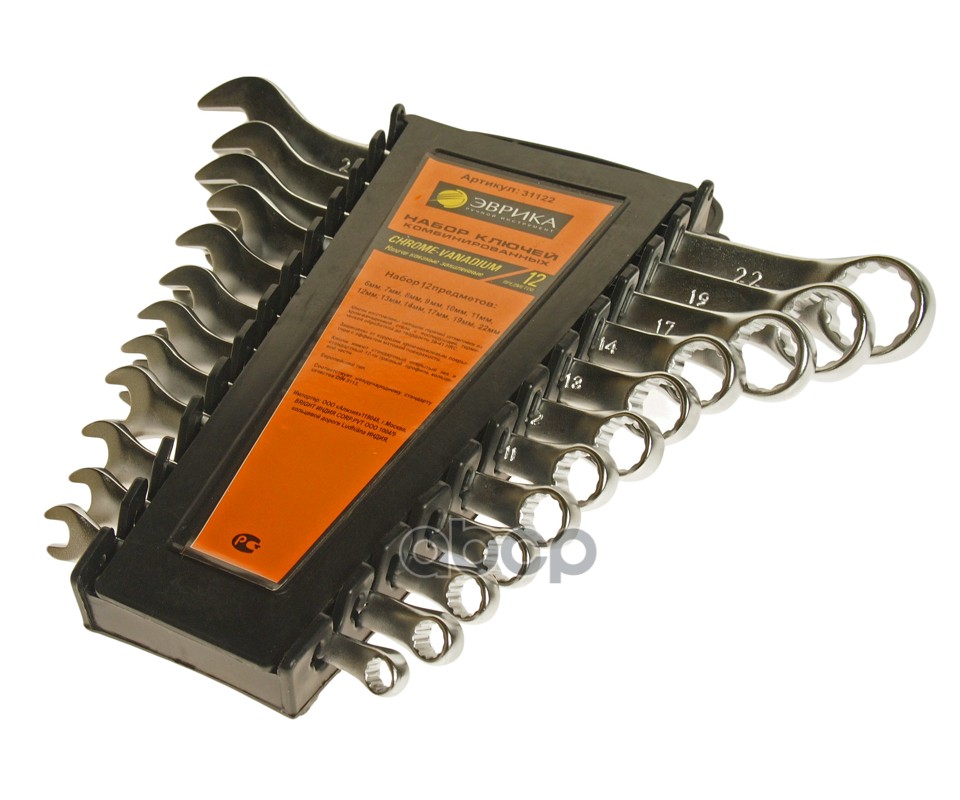 НАБОР КЛЮЧЕЙ КОМБИНИРОВАННЫХ (6,7,8,9,10,11,12,13,14,17,19,22ММ) САТИНИРОВАННЫХ