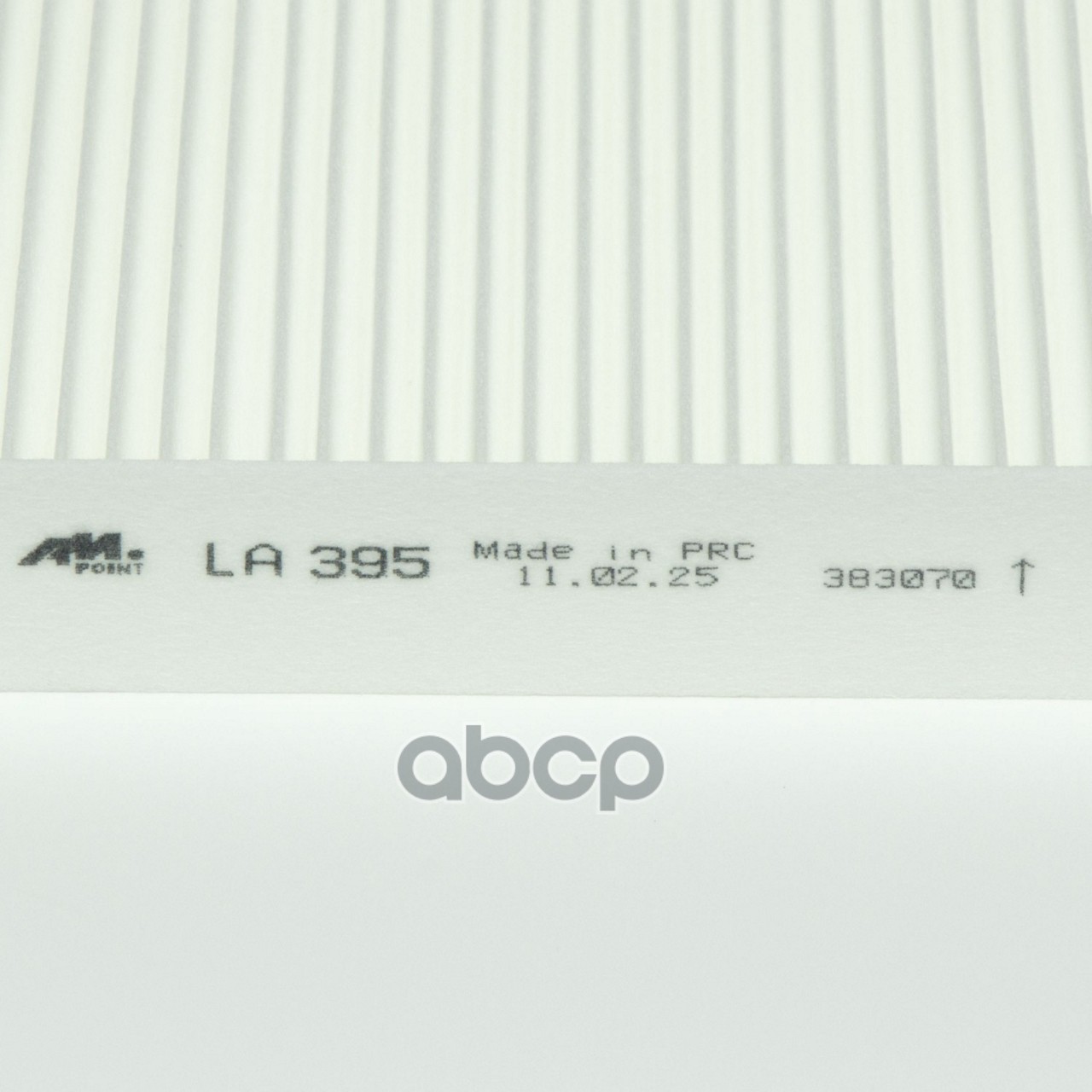 Фильтр салонный TOYOTA AURIS (_E15_, _E18_)  AVENSIS  (_T27_) , CAMRY (_V4_, _V5_) , COROLLA  (_E12_, _E15_, _E18_, ZRE1_),  FORTUNER (_N15_, _N16_, _N5_, _N6_) , HIACE / COMMUTER V Bus (TRH2__, KDH2__, LH2__),  HIACE IV Bus (__H1_, __H2_, TRH2__, KDH2__,