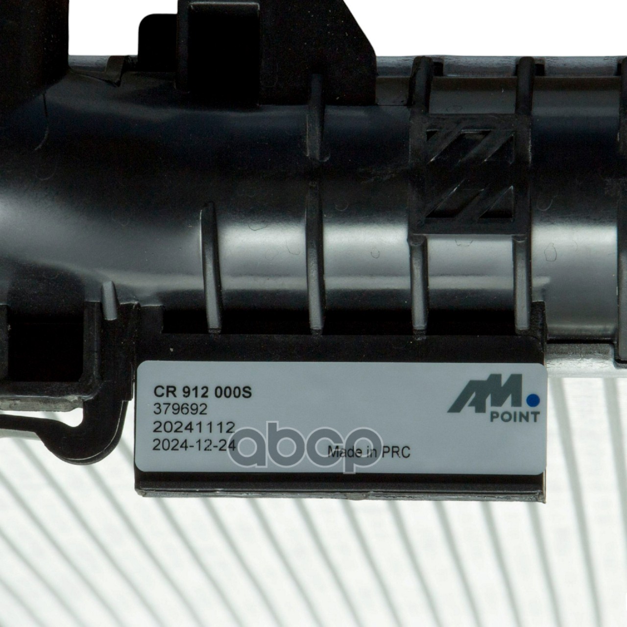 Радиатор охлаждающей жидкости