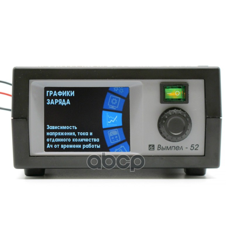 ЗУ Вымпел-52 (библиотека АКБ+доп.настройки, 0,5-20А, 0,5-18В, цв.экран)