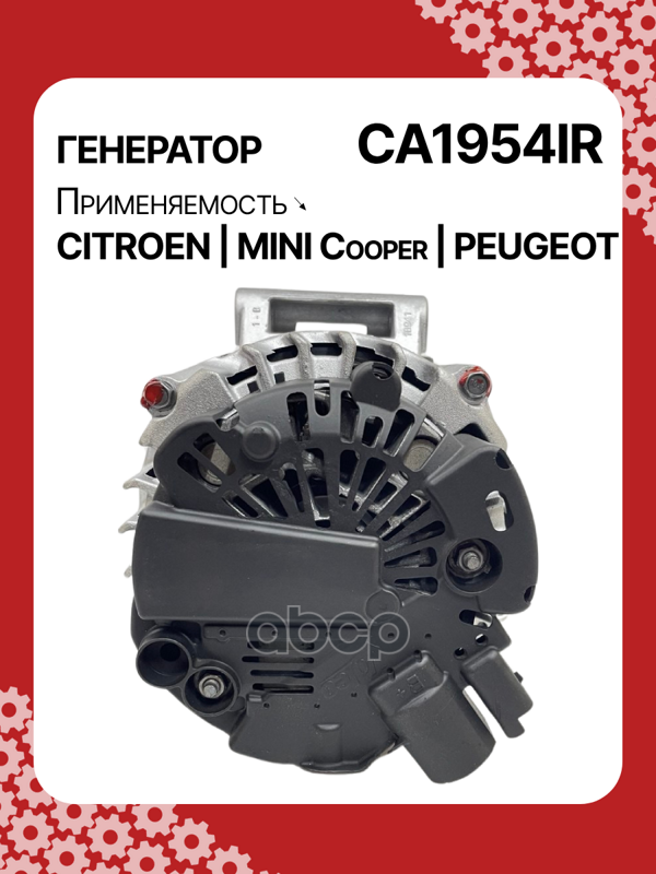 Генератор восстановленный