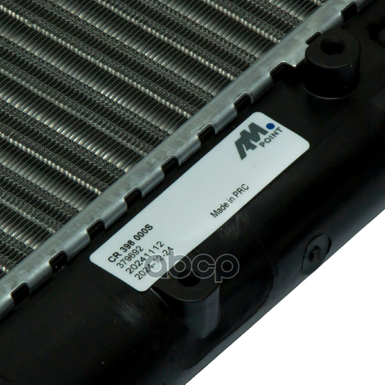 Радиатор охлаждающей жидкости VW TRANSPORTER T4