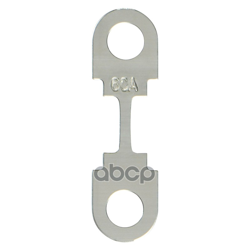 Предохранитель ленточный плавкая вставка 60А