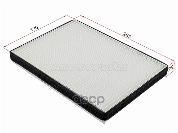 Фильтр салонный Volkswagen Passat 93-97 Sat арт. ST-72-0024