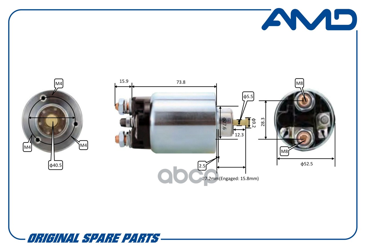 Реле втягивающее стартера DAEWOO Matiz (M100, M150) (DELPHI)