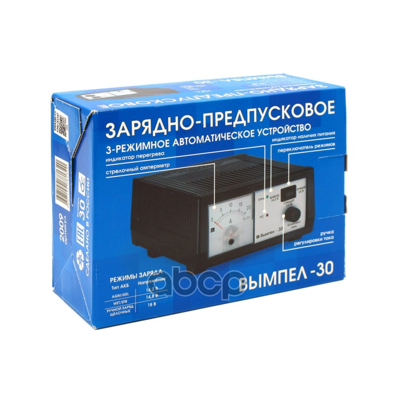Устроиство зарядное Вымпел 12V 0-18A Вымпел-30 (автомат., стрелочныи адаптер,