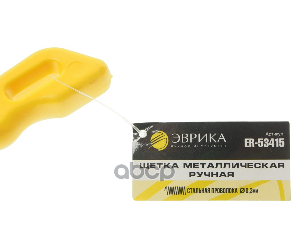 Щетка металлическая ручная пластиковый корпус, сталь 4x15 рядов ЭВРИКА