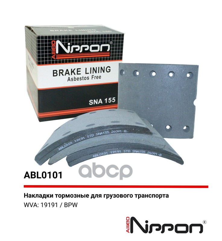 Тормозные накладки