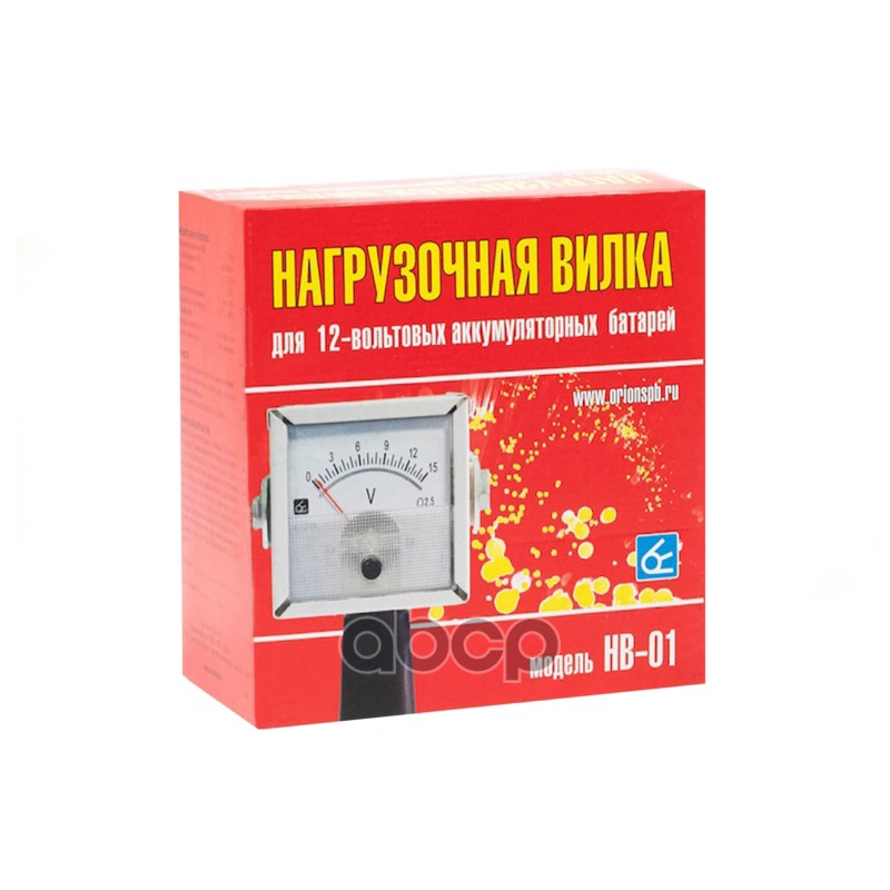 НВ-01 (Нагрузочная вилка для проверки АКБ, 100А)